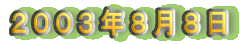 QOORNWW