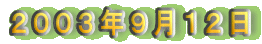 QOORNXPQ