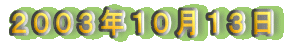 QOORNPOPR