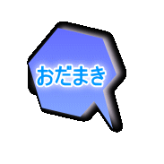 ܂ 