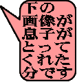  摜 q Ƃ ꂽ ł 