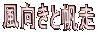 Ɣ

