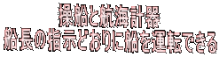 DƍqCv
D̎wǂɑD^]ł
