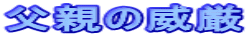 ëЌ