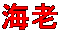 CV