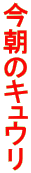 ̃LE 