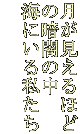 ق ̈Èł̒ Cɂ鎄  