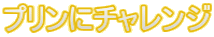 vɃ`W 