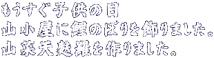 q̓@@ RɌ̂ڂ܂B RؓVn܂B 