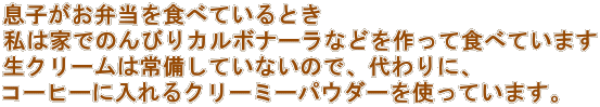 qٓHׂĂƂ ͉Ƃł̂тJ{i[ȂǂĐHׂĂ܂ N[͏ĂȂ̂ŁAɁA R[q[ɓN[~[pE_[gĂ܂B