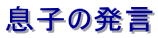 q̔
