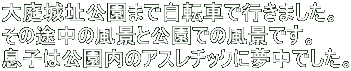 隬܂Ŏ]Ԃōs܂B ̓r̕iƌł̕iłB q͌̃AX`bNɖłB 