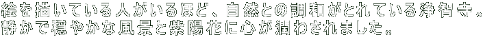 G`ĂlقǁARƂ̒aƂĂqB Âŉ₩ȕiƎzԂɐS킳܂B 