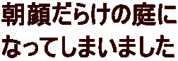 炾炯̒ ȂĂ܂܂ 