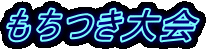  