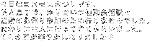 ̓RXX܂łB
Ƒq́Am荇̉^ϐ
ߏ̂ՂQ̂ߍs܂łB
ɎlɍsĂĂ炢܂B
̒낪؂₩ɂȂ܂
