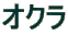 IN