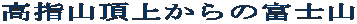 wRォ̕xmR 