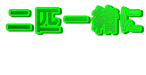 Cꏏ  