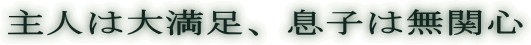 l͑喞Aq͖֐S 