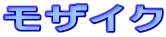 UCN