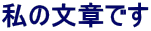 ͂̕ł 