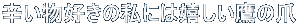 hD̎ɂ͊̒
