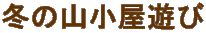 ~̎RV