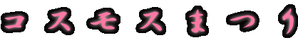 RXX܂
