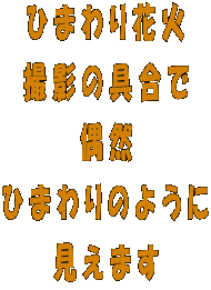 Ђ܂ԉ
Be̋
R
Ђ܂̂悤
܂
