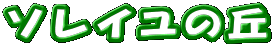 \C̋u
