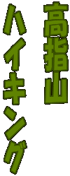 wR
nCLO
