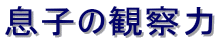 q̊ώ@
