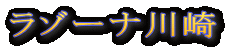 ][i 