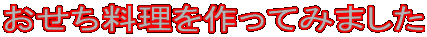Ă݂܂ 