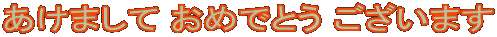 ܂ ߂łƂ ܂ 