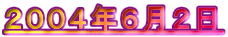 QOOSNUQ