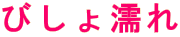 тG 