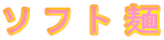 \tg 