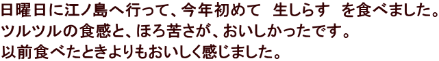 jɍ]m֍sāAN߂ā@炷@Hׂ܂B cc̐HƁAقꂳAłB ȑOHׂƂ܂B