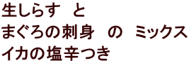 炷@ ܂̎hg@́@~bNX CJ̉h