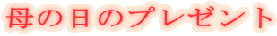 ̓̃v[g 