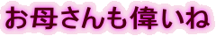 ꂳ̂ 