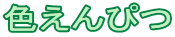 F҂ 