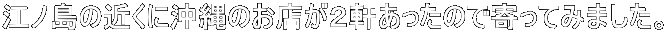 ]m̋߂ɉ̂XQ̂ŊĂ݂܂B 