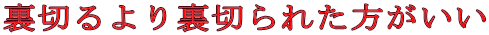؂藠؂ꂽ 