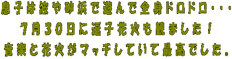 q͔g⍻lŗVőSghhEEE
VROɐqԉ΂ς܂I
yƉԉ΂}b`ĂčōłB
