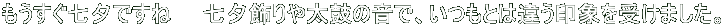 [łˁ@@[⑾ۂ̉ŁAƂ͈Ⴄۂ󂯂܂B 