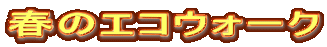 t̃GREH[N 