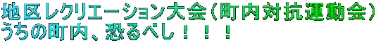 n惌NG[Vi΍R^j ̒AׂIII 